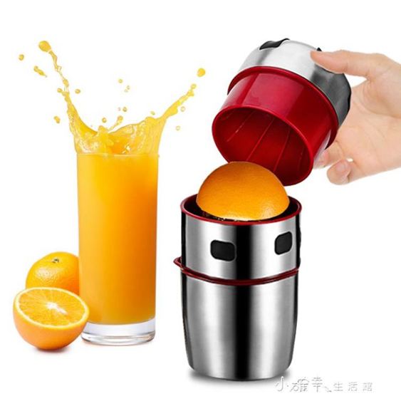 不銹鋼手動榨汁杯柳丁榨汁機家用迷你石榴檸檬壓榨果汁擠水果器