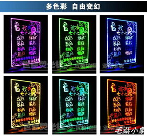 LED電子熒光板廣告牌彩色夜光閃光展示宣傳商用手寫字發光小黑板