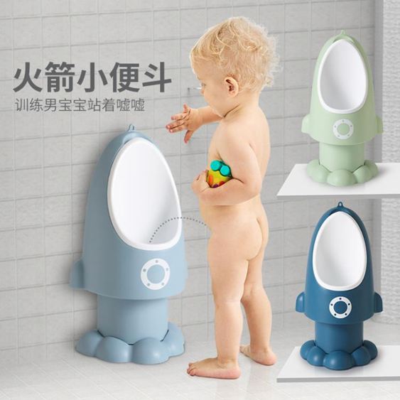 寶寶坐便器小孩男孩站立掛墻式小便尿盆嬰兒童尿壺馬桶童尿尿神器