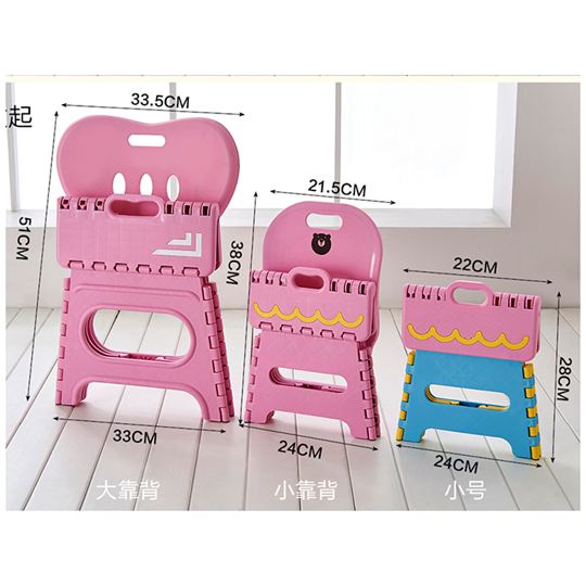加厚折疊凳子塑料靠背便攜式家用椅子戶外創意小板凳成人兒童