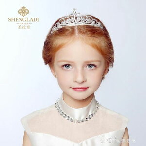 兒童王冠?飾女童頭飾韓國女孩公主皇冠大皇冠?箍新娘頭箍鑽飾
