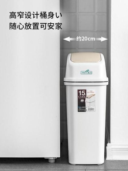 日本進口ASVEL搖蓋式垃圾桶家用客廳衛生間大號帶蓋垃圾筒
