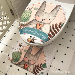 日式手繪風卡通兔子冬季厚棉絨馬桶套可愛腳墊馬桶蓋坐便套裝