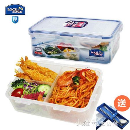 樂扣樂扣保鮮盒飯盒塑膠密封可微波爐便當盒帶分隔送餐具1L