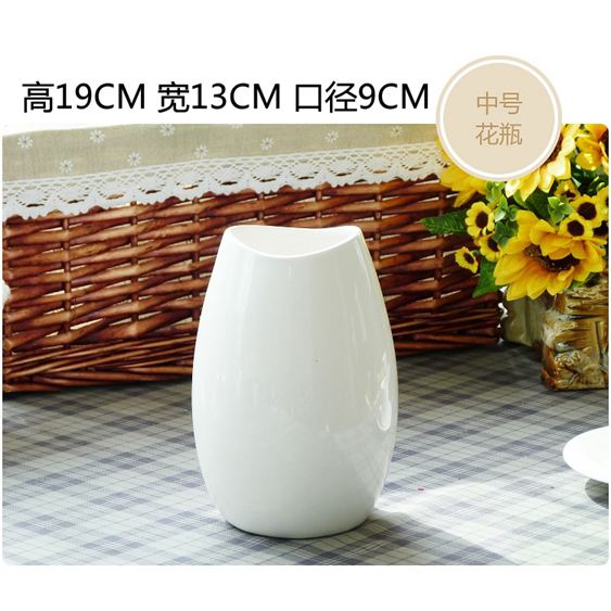 景德鎮陶瓷現代簡約白色花瓶小號客廳干花插花器餐桌裝飾品擺件