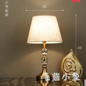 V美式臺燈臥室床頭現代簡約客廳臥室家用溫馨床頭燈可調光