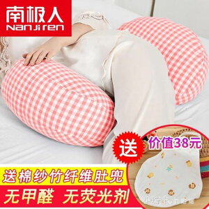 孕婦枕頭 護腰側睡枕側臥枕孕多功能u型枕睡覺抱枕托腹靠枕