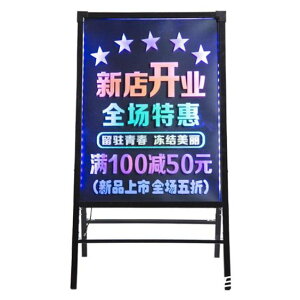 熒光板紐繽發光黑板熒光板LED電子廣告板店鋪專用商用