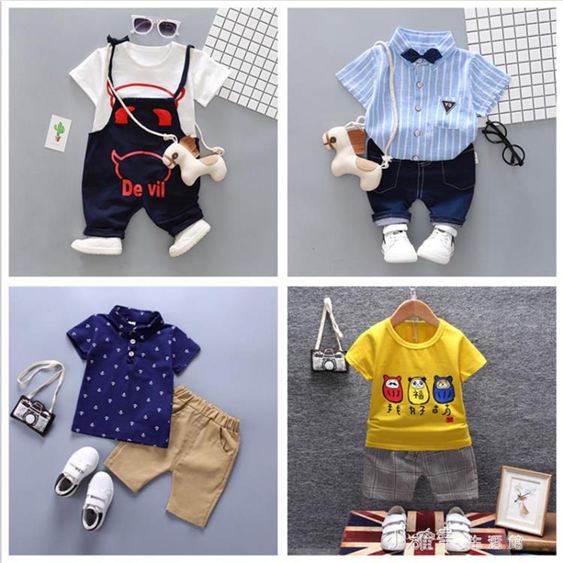 男童裝寶寶夏裝套裝0-1-2-3歲韓版潮小童洋氣帥氣嬰兒衣服兒童4