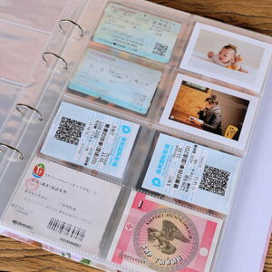 火車飛機電影票汽車票旅行演唱會門票集票本收藏夾收集收納相冊