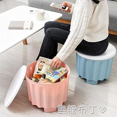 收納凳子儲物凳可坐成人沙發小凳子家用時尚創意收納箱神器換鞋凳 WD 領券更優惠