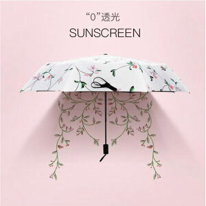 雨傘兩用防曬遮陽傘女雨傘折疊韓國小清新太陽傘防紫外線
