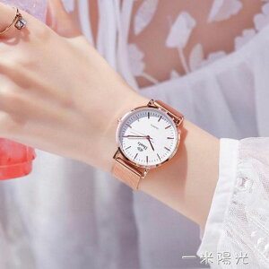 手錶女士學生韓版簡約時尚潮流防水休閒大氣石英女錶抖音網紅同款