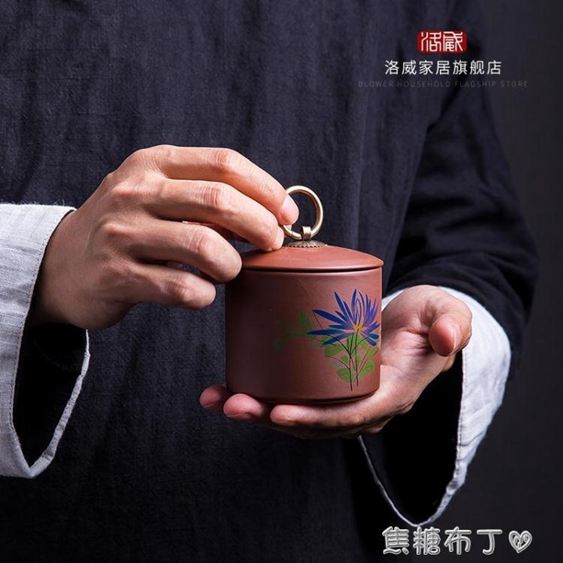 紫砂茶葉罐家用景德鎮陶瓷茶具存儲罐子裝茶儲物罐迷你小號密封罐 WD 領券更優惠