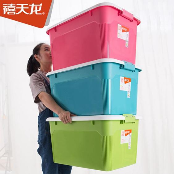 禧天龍塑膠整理箱衣物收納箱兒童玩具百納儲物箱大號收納盒3個裝jy