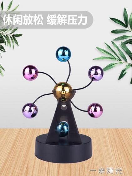 混沌擺件永動機儀牛頓擺球撞球創意磁懸浮物理辦公桌面家居裝飾品 領券更優惠
