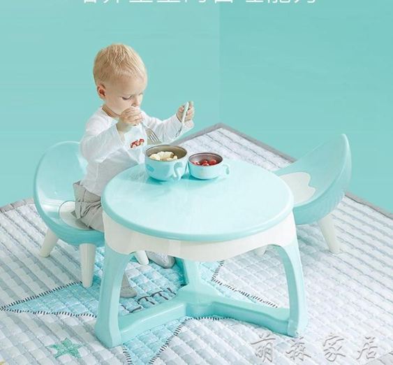 書桌兒童桌椅套裝幼兒園學習桌子椅寶寶游戲寫字子塑料家用