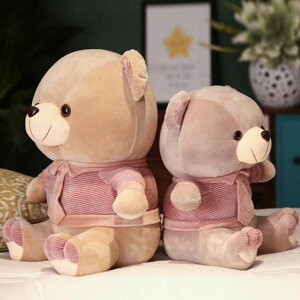 軟體泰迪熊公仔毛絨玩具抱抱熊送女友大號布娃娃抱枕玩偶禮物女