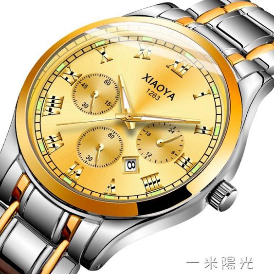 男士手錶防水時尚新款韓版簡約休閒大氣復古夜光學生非機械錶 領券更優惠