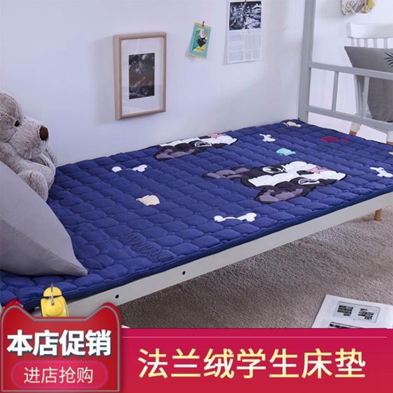 法蘭絨床墊床護墊榻榻米1.5被褥學生宿舍0.9m1.2米雙人床褥保暖墊