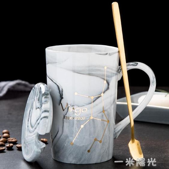北歐創意陶瓷杯子十二星座馬克杯帶蓋勺情侶咖啡杯男生家用水杯 領券更優惠