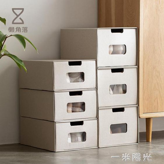 加厚抽屜式紙質鞋盒子透明鞋盒子高跟鞋收納盒2個裝66270 WD 領券更優惠