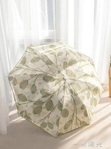 雙層蕾絲太陽傘防曬防紫外線網紗繡花女黑膠遮陽晴雨兩用三折雨傘 領券更優惠