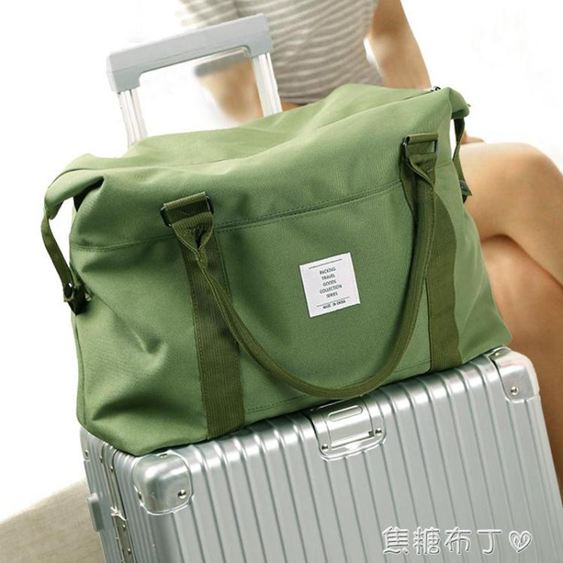 可摺疊旅行袋大容量手提收納袋旅游出差行李包短途輕便可套拉桿箱 領券更優惠
