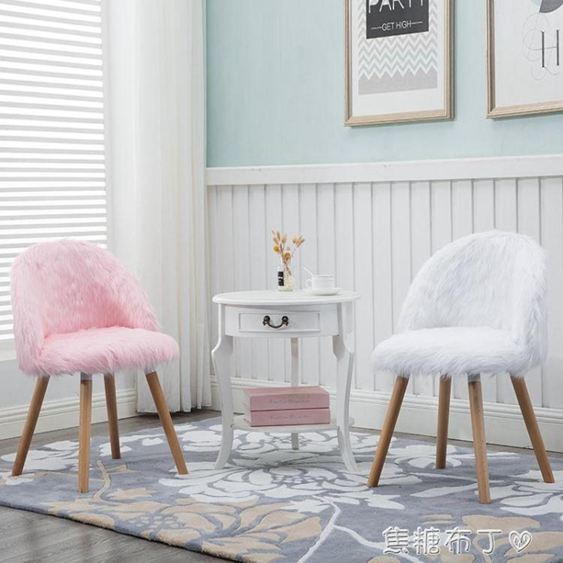 北歐創意化妝椅子少女心書桌椅子臥室公主粉色可愛凳子美容梳妝椅 WD 領券更優惠