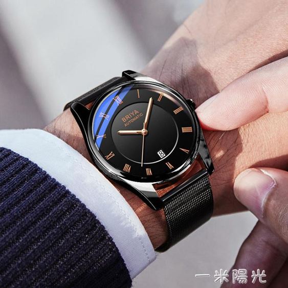 新款概念電子全自動機械錶韓版潮流學生手錶男士運動防水男錶 領券更優惠