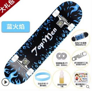 小霸龍四輪滑板青少年成人兒童初學者公路滑板車jy