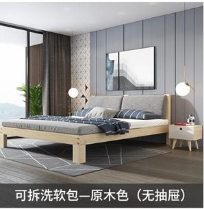 雙人床1.8米現代簡約主臥實木床1.5米軟包單人床1.2m經濟型鬆木床