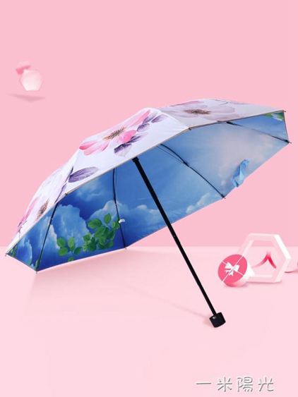 韓國小清新雙層雨傘女晴雨兩用防曬遮陽防紫外線太陽傘upf50 領券更優惠