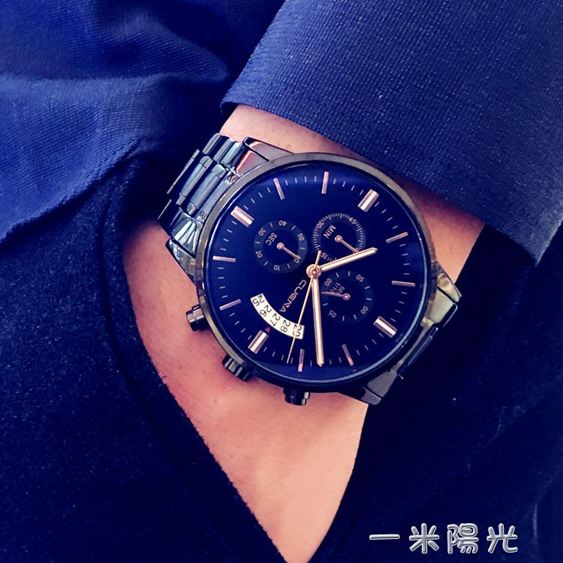 潮流時尚手錶男士商務休閒精鋼帶石英錶防水學生夜光韓版腕錶 領券更優惠