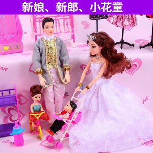 芭比娃娃套裝女孩公主大禮盒別墅城堡可換裝超大會說話的兒童玩具