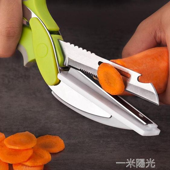 多功能切菜剪刀神器不銹鋼家用食物剪刀砧板二合一菜刀水果蔬菜剪 領券更優惠