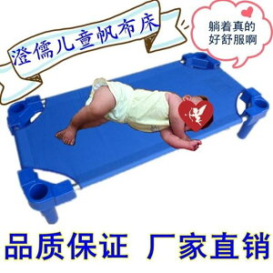幼兒園床專用床兒童床塑料床帆布床寶寶疊床午休床托班小午睡床帆布