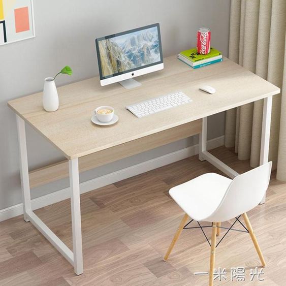 電腦桌簡易小桌子臺式家用臥室實木色書桌簡約現代學生辦公寫字桌 WD 領券更優惠