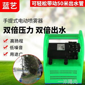 噴霧器農用電動多功能雙泵高壓果樹充電噴霧機手提式電動打藥機WD 領券更優惠