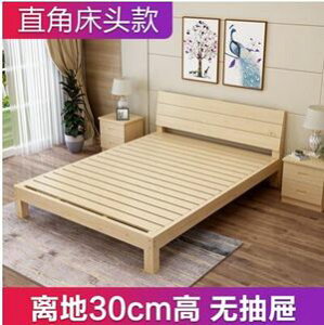 實木床1.8米現代簡約臥室雙人床1.5房主臥單人床成人1.2m床架