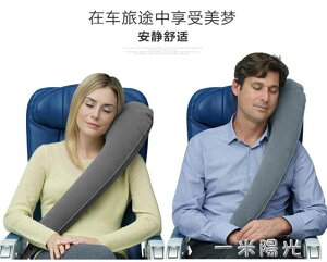 充氣旅行枕便攜U長型靠枕護頸枕午睡坐汽車火車飛機硬座睡覺神器 領券更優惠