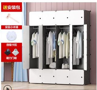 簡易衣櫃塑膠小組合櫃子儲物收納櫃子布藝簡約現代經濟型組裝衣櫥jy