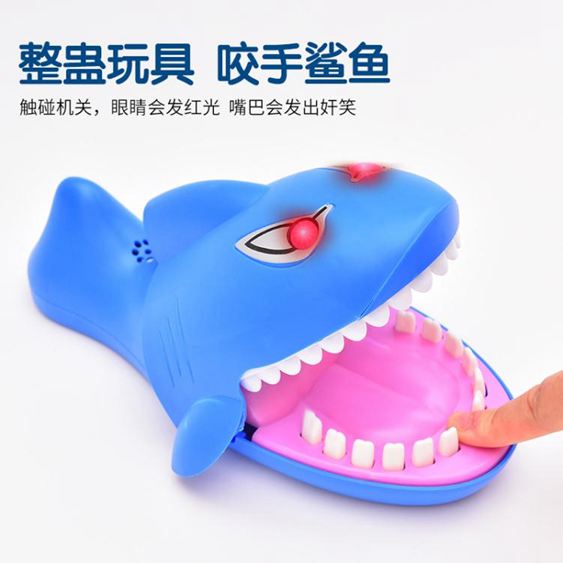 咬手指鱷魚玩具抖音同款創意咬手鯊魚海盜桶親子整蠱玩具禮物 領券更優惠