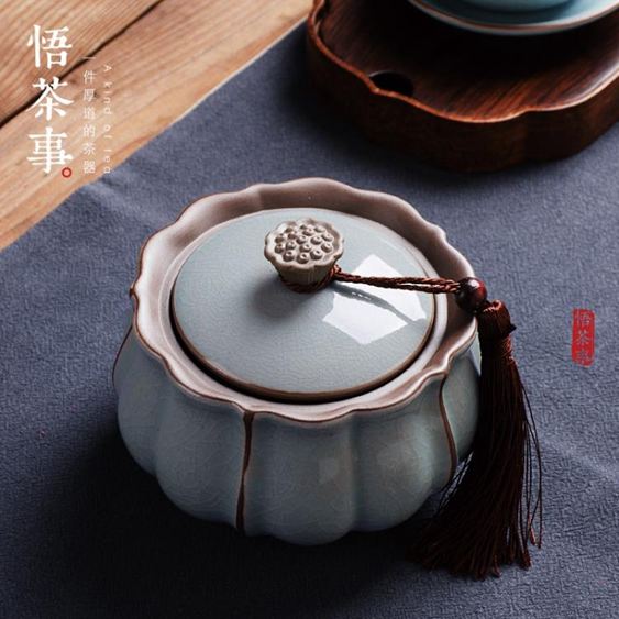 陶瓷茶葉罐蓮花造型哥窯茶具密封罐存儲物罐子大小號家用防潮茶罐