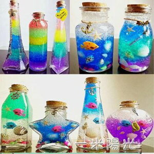 創意DIY彩虹海洋瓶星空海洋許愿瓶全套材料包木塞漂流瓶 領券更優惠