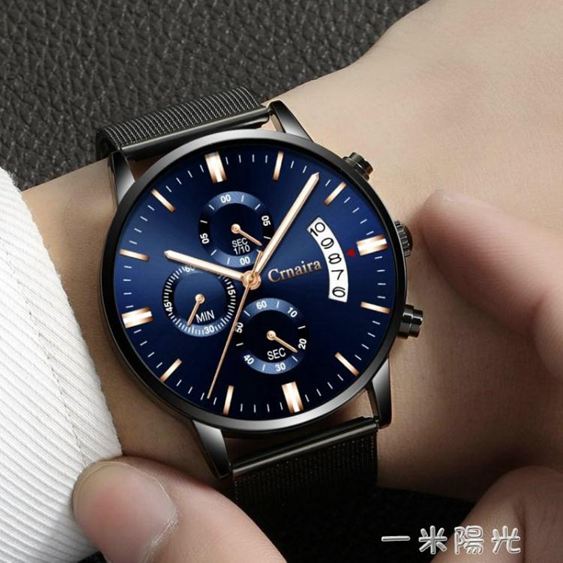 新款抖音同款手錶男非機械錶男錶防水夜光ins超火的網紅手錶 領券更優惠