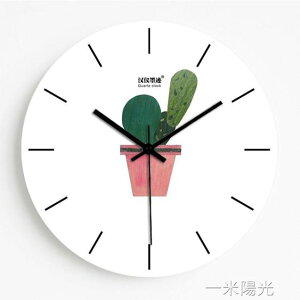 清新植物現代簡約鐘錶客廳掛鐘創意北歐靜音個性臥室裝飾時鐘掛錶WD 領券更優惠