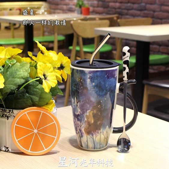 交換禮物韓版創意四季風景馬克杯辦公室帶蓋勺大容量陶瓷杯女學生喝水杯子