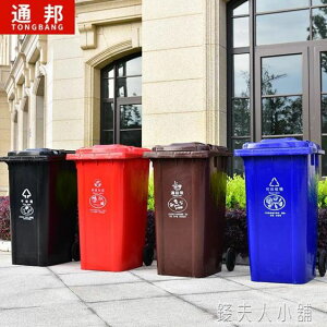 塑膠四分類垃圾桶50L戶外小區物業學校加厚棕色黑色