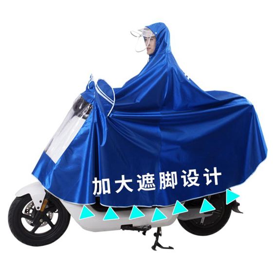 雨衣電瓶動自行車摩托車戶外騎行徒步成人男女士加大加厚雨披單人